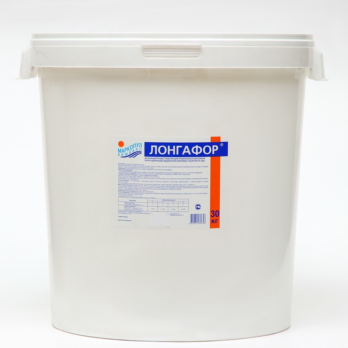 цена Медленнорастворимый хлор Лонгафор для непрерывной дезинфекции воды, 30 кг