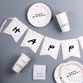 Набор бумажной посуды "HAPPY BIRTHDAY" 6 тарелок, 6 стаканов