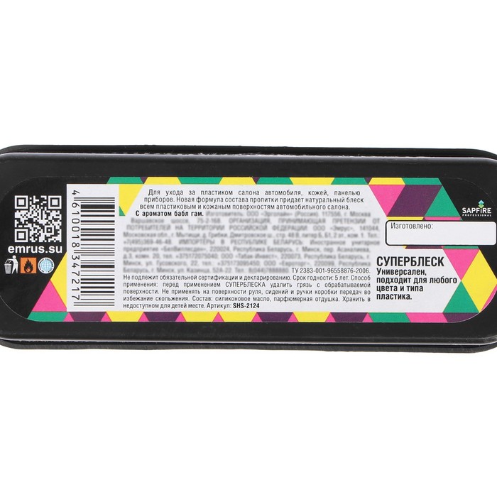 

Губка для приборной панели Супер Блеск Sapfire с ароматом, бабл гам