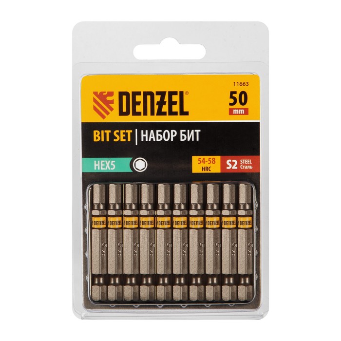 Набор бит Denzel 11663, шестигранный профиль, HEX 5 х 50 мм, сталь S2, 10 шт. набор бит denzel 11650 шестигранный профиль ph3 х 50 мм сталь s2 10 шт