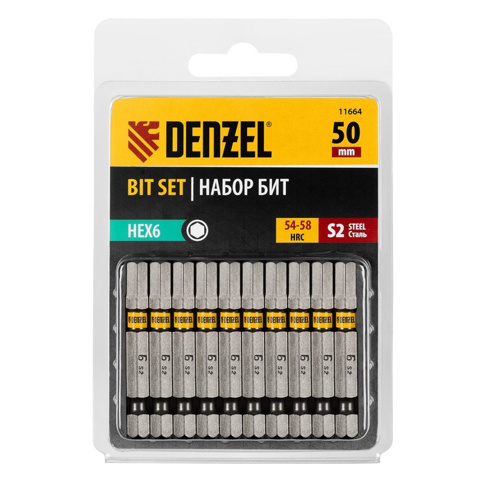 Набор бит Denzel 11664, шестигранный профиль, HEX 6 х 50 мм, сталь S2, 10 шт.