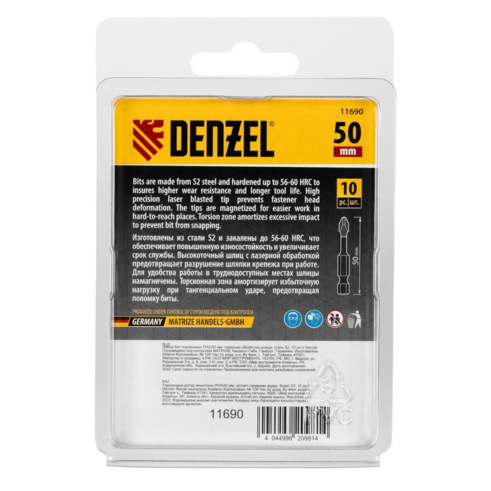 Набор бит торсионных Denzel 11690, лазерная обработка шлица, PH3 x 50 мм, сталь S2, 10 шт.