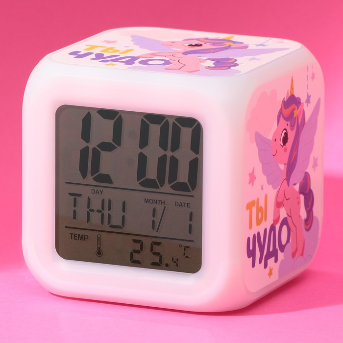 Электронные часы-будильник «Ты чудо», с подсветкой часы будильник minecraft поросёнок с подсветкой