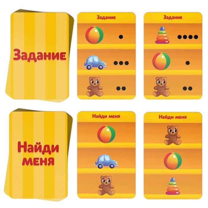 Игра на фонематический слух "Собака ту ки та ка", 5+