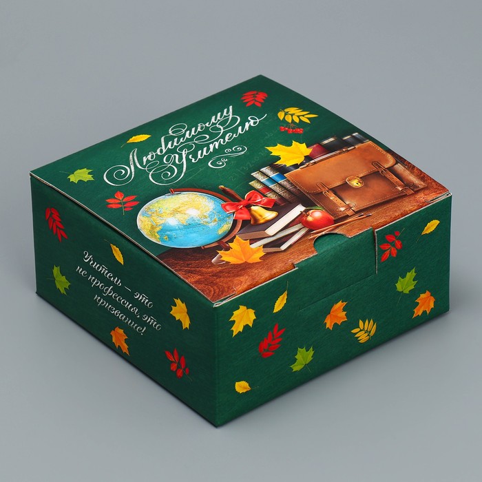 Коробка подарочная сборная, упаковка, «Лучшему учителю», 15 х 15 х 7 см коробка сборная самой прекрасной 15 х 15 х 7 см
