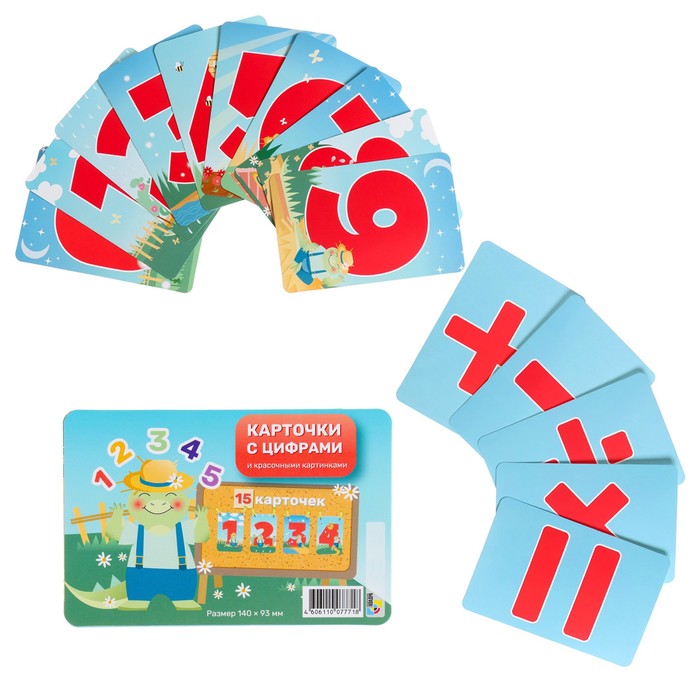 Набор обучающих карточек Веселый счет 15 шт, динозавр, 14×9,3 см цена и фото