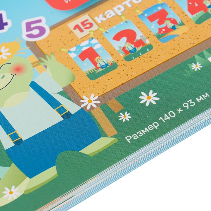 Набор обучающих карточек "Веселый счет" 15 шт, динозавр, 14×9,3 см
