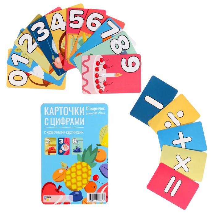 Набор обучающих карточек Веселый счет 15 шт, фрукты, 14×9,3 см цена и фото