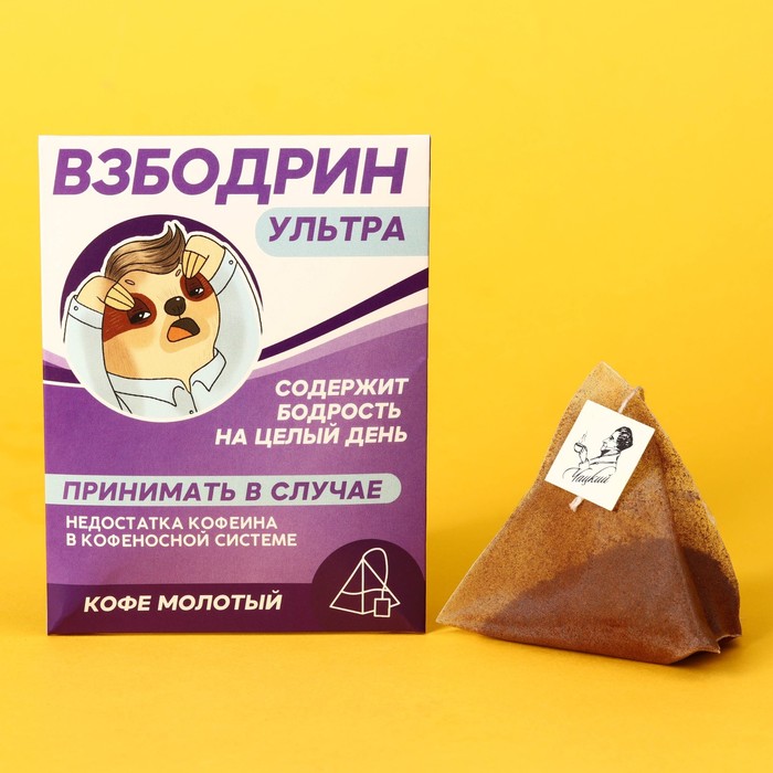 Кофе в пирамидке «Взбодрин» в конверте, 1 шт х 8 г. мармелад презерватив будет в конверте 1 шт х 10 г