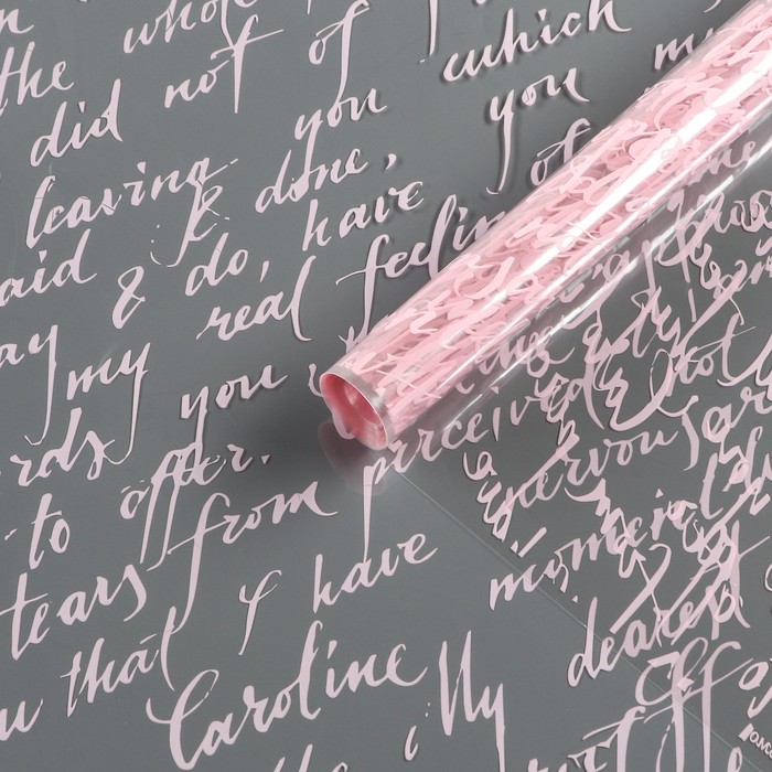 

Пленка для цветов "Письмо" розовая 0,7 х 8.2 м, 40мкм