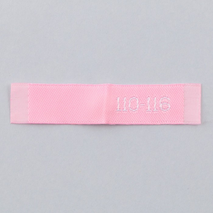 Нашивка текстильная «110-116», 5 х 1.1 см, цвет розовый