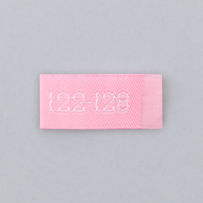 Нашивка текстильная «122-128», 5 х 1.1 см, цвет розовый