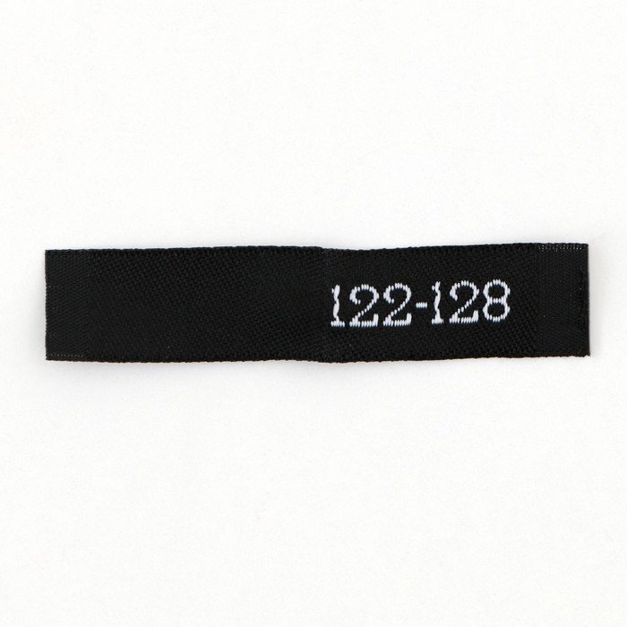 Нашивка текстильная «122-128», 5 х 1.1 см, цвет чёрный