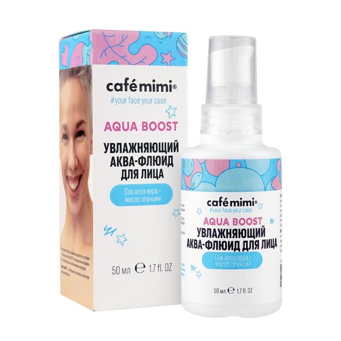 

Аква-флюид для лица Café mimi Aqua Boost, увлажняющий, 50 мл