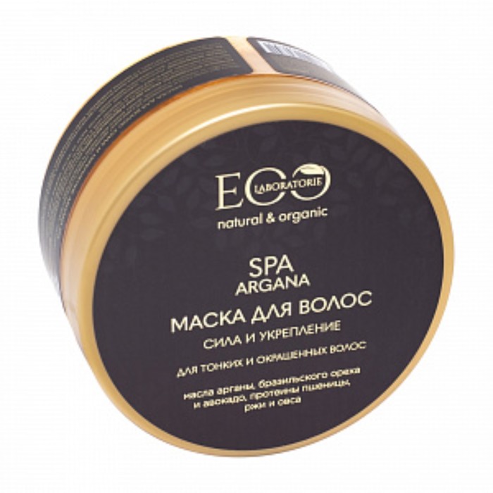 Маска для волос Ecolab ARGANA SPA «Сила и укрепление», 200 мл