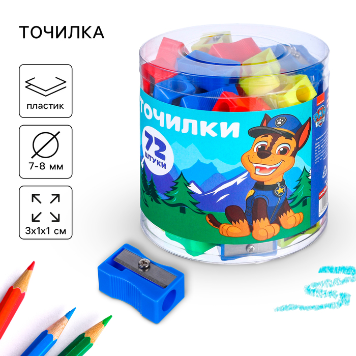 фото Точилка пластиковая «классическая», микс, paw patrol