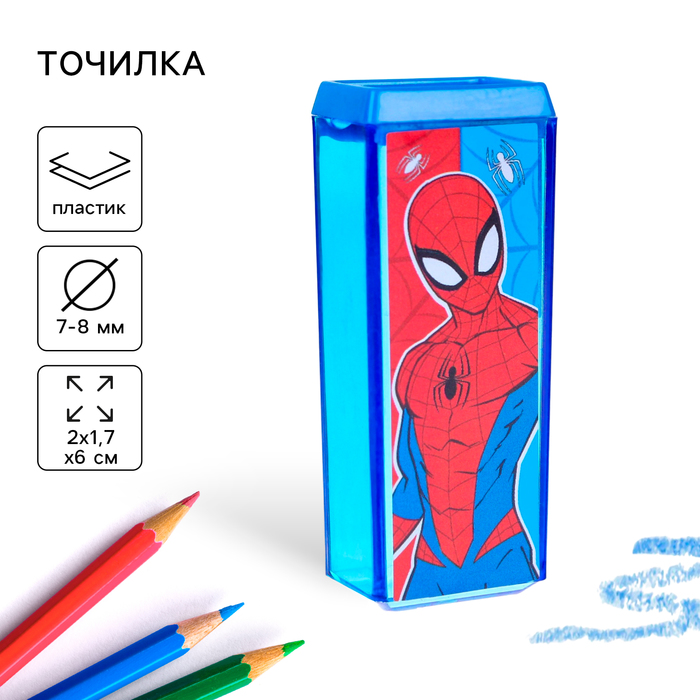 Точилка пластиковая прямоугольная, Человек-паук точилка пластиковая цвет синий человек паук