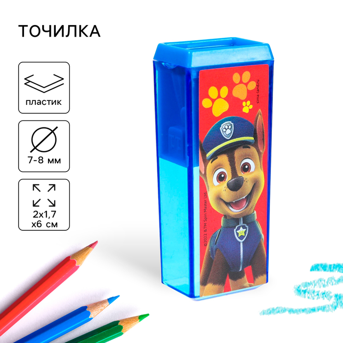 Точилка пластиковая прямоугольная, PAW PATROL