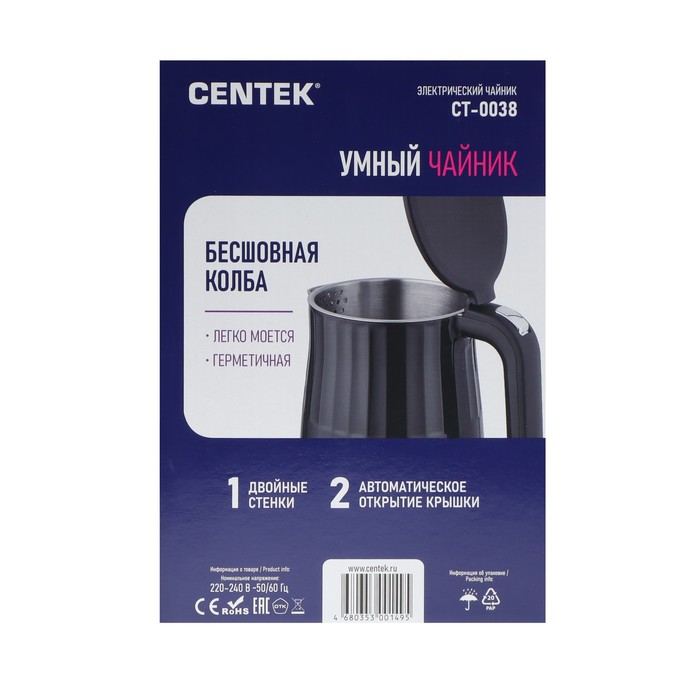 Чайник электрический Centek CT-0038, металл, 1.7 л, 1800 Вт, LED, регулировка t°, чёрный