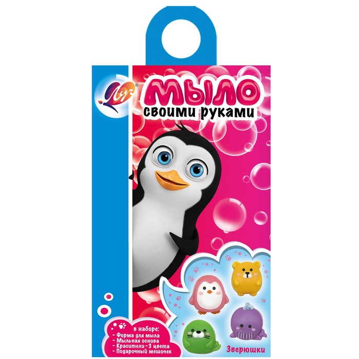 

Набор для изготовления мыла «Зверюшки»