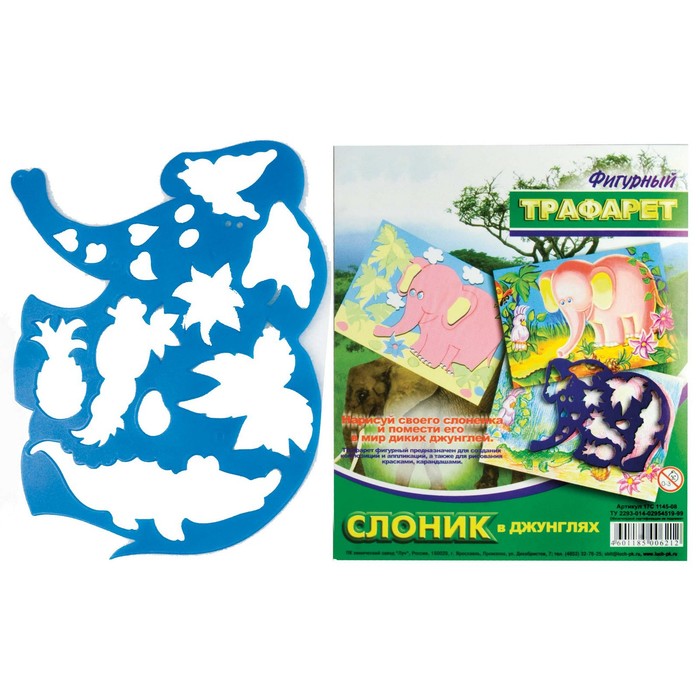 

Трафарет фигурный «Слоник в джунглях»