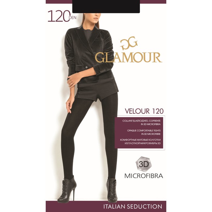 Колготки женские GLAMOUR Velour 120 (nero, 4)