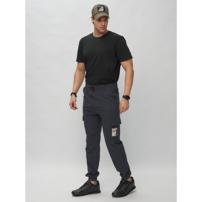 

Джоггеры мужские, размер 48, цвет тёмно-синий