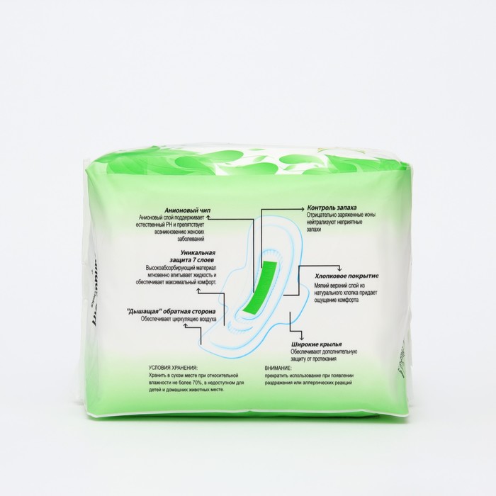 Прокладки гигиенические Sunday girl Женские 240 мм дневные, 10 шт