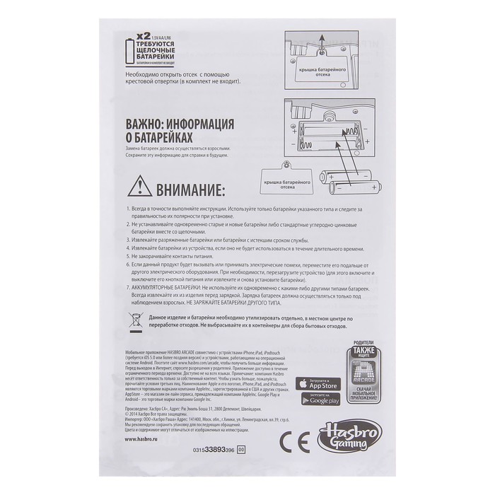 Настольная игра «Акулья охота»