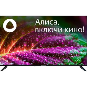 Телевизор Starwind SW-LED50UG403, 50", 3840x2160, DVB-T/T2/C/S2, HDMI 3, USB 2, Smart TV