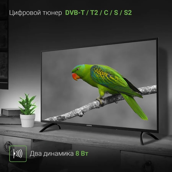 Телевизор Digma DM-LED43MBB21, 43", 1920x1080, DVB-T/T2/C/S/S2, HDMI 3, USB 2