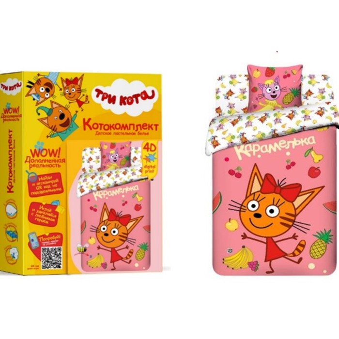 

Постельное бельё детское, размер 150х214 см, 145х215 см, 70х70 см