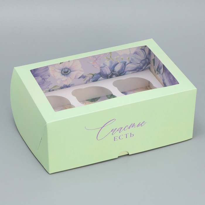 Коробка для капкейков кондитерская складная двухсторонняя «Счастье есть», 25 х 17 х 10 см коробка складная двухсторонняя афиша 25 х 17 х 10 см