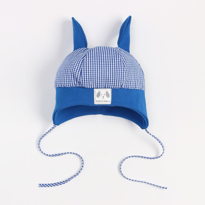 Шапка детская, цвет васильковый, размер 46-48 шапка детская цвет синий размер 46 48