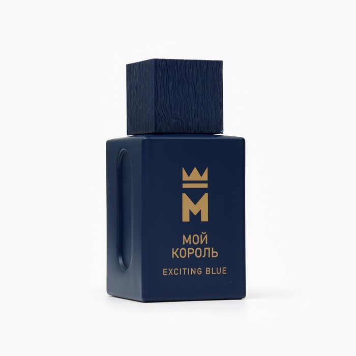 Туалетная вода мужская Мой Король Exciting Blue, 100 мл