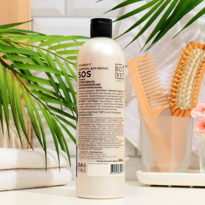 

Шампунь для волос, ECOANDVIT ORGANIC OIL , Восстановление для всех типов волос