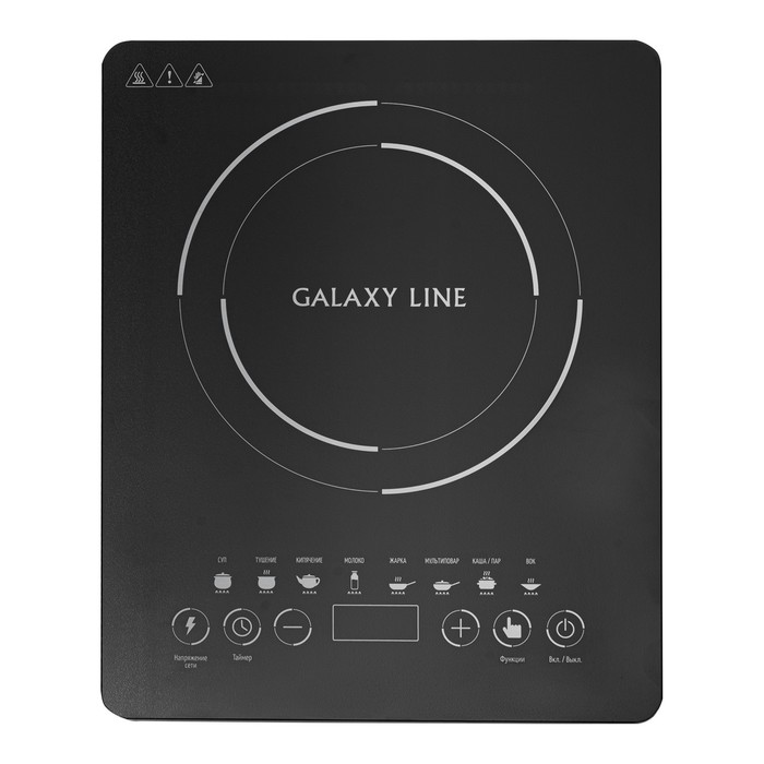 Плитка индукционная Galaxy GL 3064, 2000 Вт, 1 конфорка, 8 уровней, чёрная
