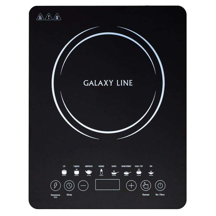 Плитка индукционная Galaxy GL 3065, 2000 Вт, 1 конфорка, 8 уровней, чёрная