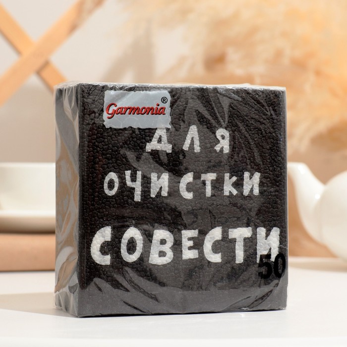 

Салфетки бумажные однослойные Гармония цвета «Для очистки совести», 24х24, 50 шт.