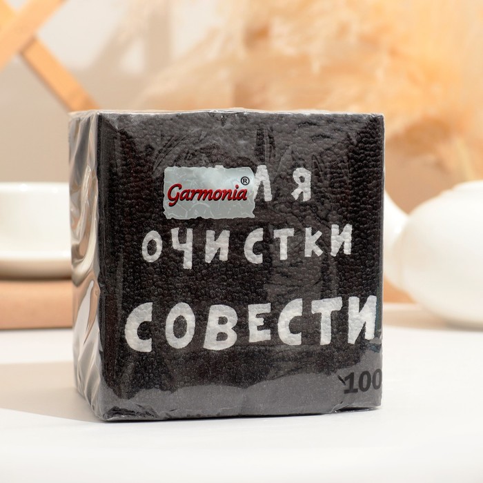 

Салфетки бумажные однослойные Гармония цвета «Для очистки совести», 24х24, 100 шт.