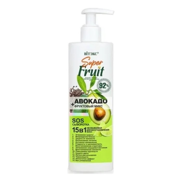 Сыворотка для восстановления волос Витэкс SuperFRUIT «Авокадо+фруктовый микс», 15 в 1, 200 мл 9789 сыворотка для восстановления волос vitex 15в1 superfruit авокадо фруктовый микс 200 мл