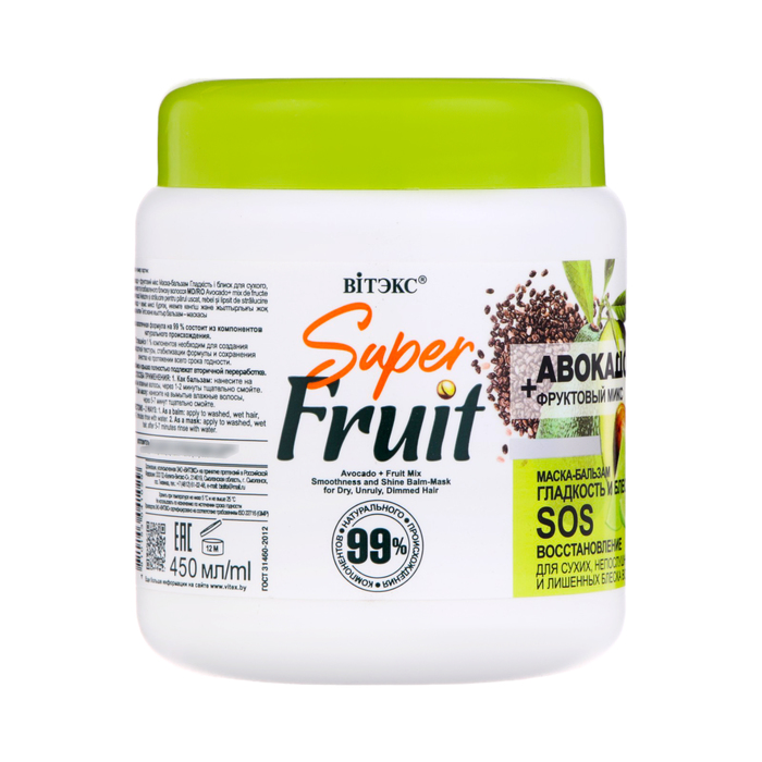 фото Маска-бальзам для волос витэкс superfruit «авокадо+фруктовый микс» sos-восстановление, 450 мл 9789 вitэкс