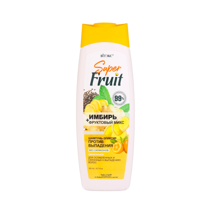 Шампунь для волос Витэкс SuperFRUIT «Имбирь+фруктовый микс», против выпадения, 500 мл