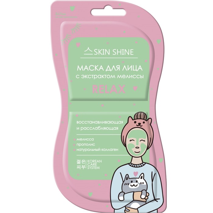 фото Маска для лица ss relax, с экстрактом мелиссы, 14 мл skin shine