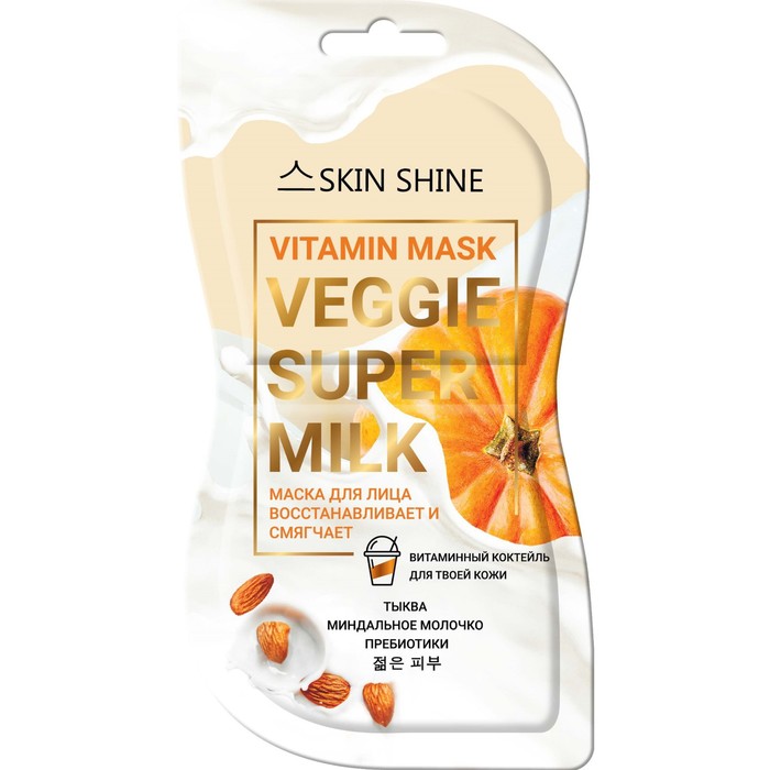 

Маска для лица SS Veggie Super Milk, Витамин с тыквой, 14 мл
