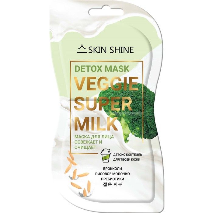 

Маска для лица SS Veggie Super Milk, Детокс с брокколи, 14 мл