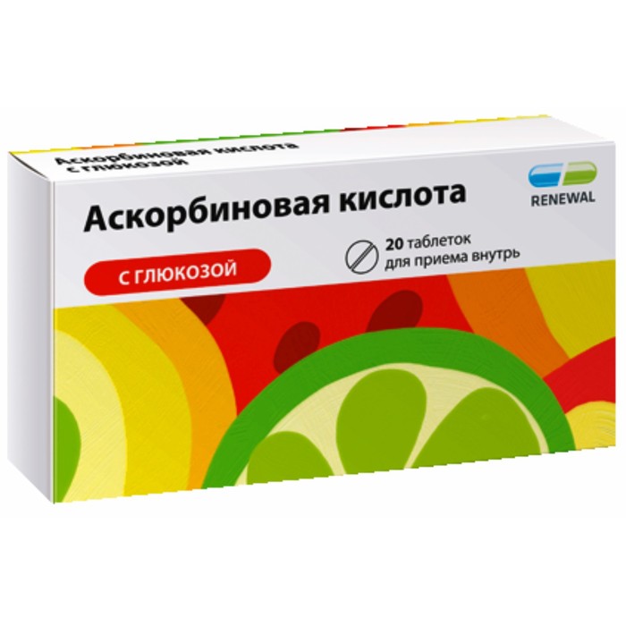 

Аскорбиновая кислота с глюкозой Реневал табл. №20