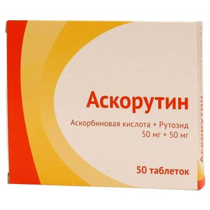 

Аскорутин табл. №50 Озон