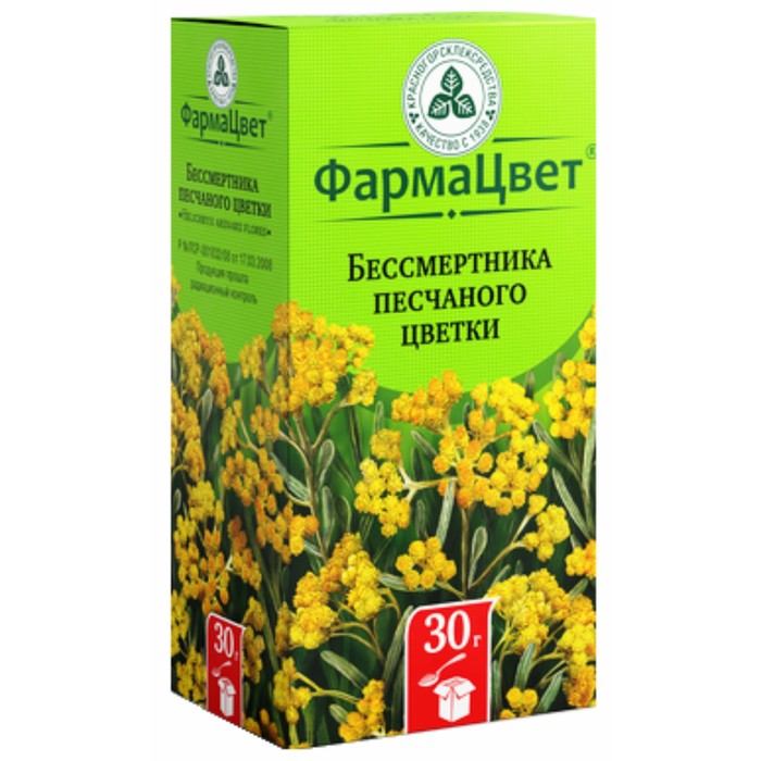 

Бессмертника песчаного цветки 30 г