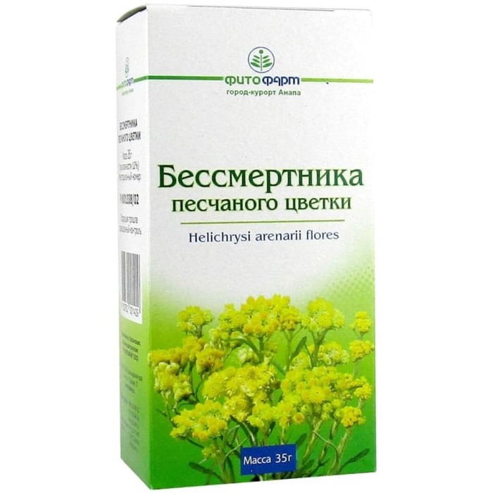 

Бессмертника песчаного цветки 35 г